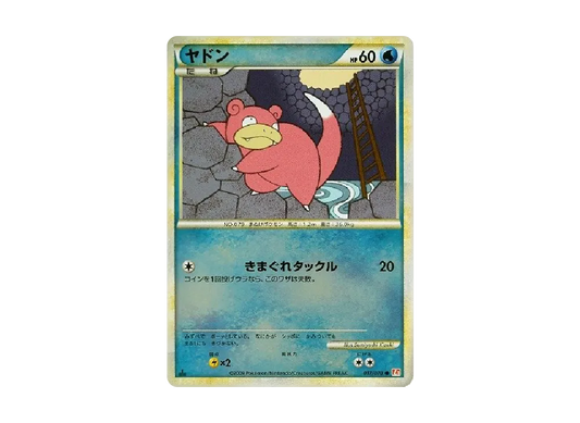 【PSA10】 Slowpoke Common:Mirror:1ED [L1-H 017/070] (Expansion Pack "HeartGold Collection")
