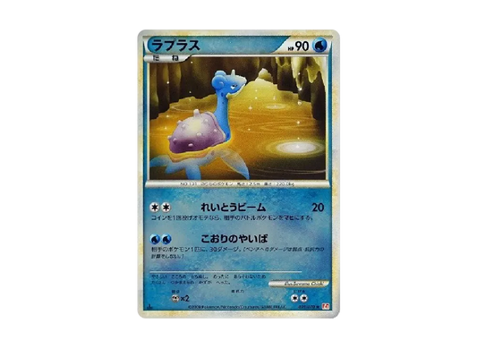 【PSA10】 Lapras Rare:Mirror:1ED [L1-H 021/070] (Expansion Pack "HeartGold Collection")