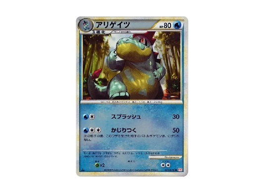 【PSA10】 Croconaw Common:Mirror:1ED [L1-H 023/070] (Expansion Pack "HeartGold Collection")