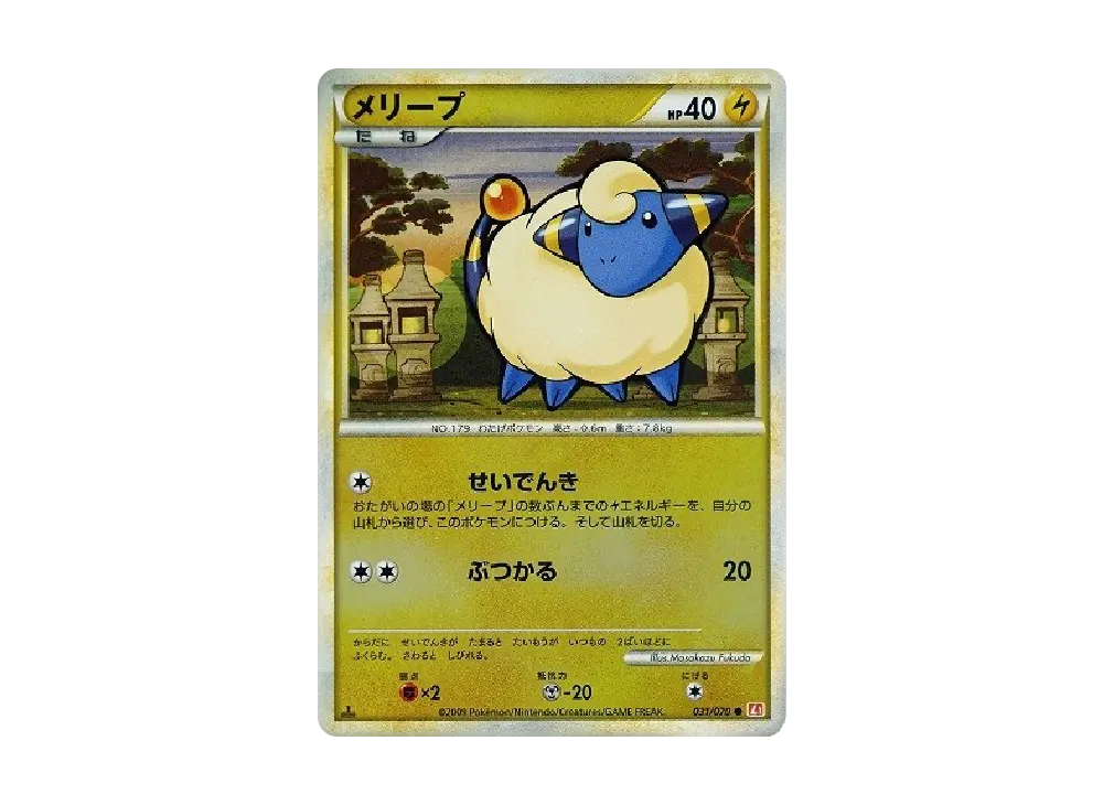 【PSA10】 Mareep ● :Mirror :1ED [L1-H 031/070](Expansion Pack"HeartGold Collection
