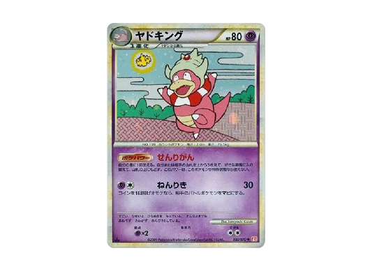 【PSA10】 Slowking Rare:1ED [L1-H 039/070] (Expansion Pack "HeartGold Collection")