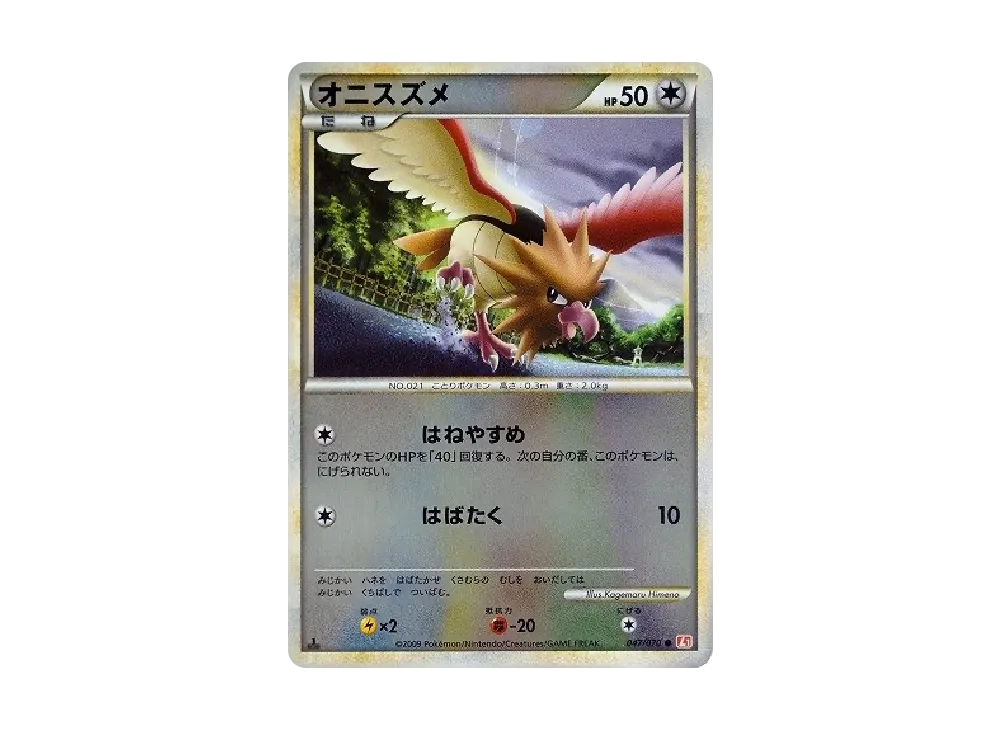 【PSA10】 Spearow ● :Mirror :1ED [L1-H 047/070](Expansion Pack"HeartGold Collection
