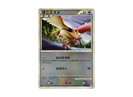 【PSA10】 Spearow Common:Mirror:1ED [L1-H 047/070] (Expansion Pack "HeartGold Collection")