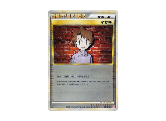 【PSA10】 Bill Uncommon:Mirror:1ED [L1-H 069/070] (Expansion Pack "HeartGold Collection")
