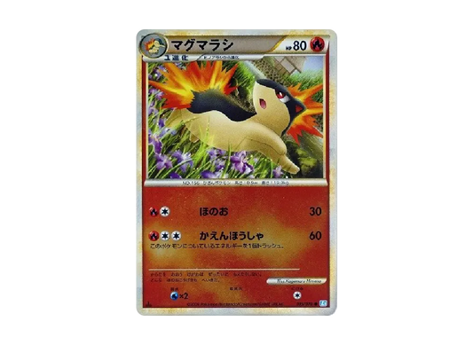 【PSA10】 Quilava Common:Mirror:1ED [L1-S 015/070] (Expansion Pack "SoulSilver Collection")