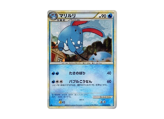 【PSA10】 Azumarill Rare:1ED [L1-S 025/070] (Expansion Pack "SoulSilver Collection")