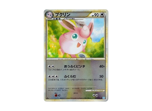 【PSA10】 Wigglytuff Uncommon:Mirror:1ED [L1-S 052/070] (Expansion Pack "SoulSilver Collection")