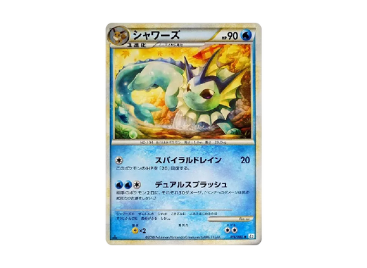 【PSA10】 Vaporeon Uncommon:1ED [L2-L 016/080] (Expansion Pack "Reviving Legends")