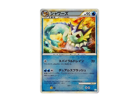 【PSA10】 Vaporeon Uncommon:Mirror:1ED [L2-L 016/080] (Expansion Pack "Reviving Legends")