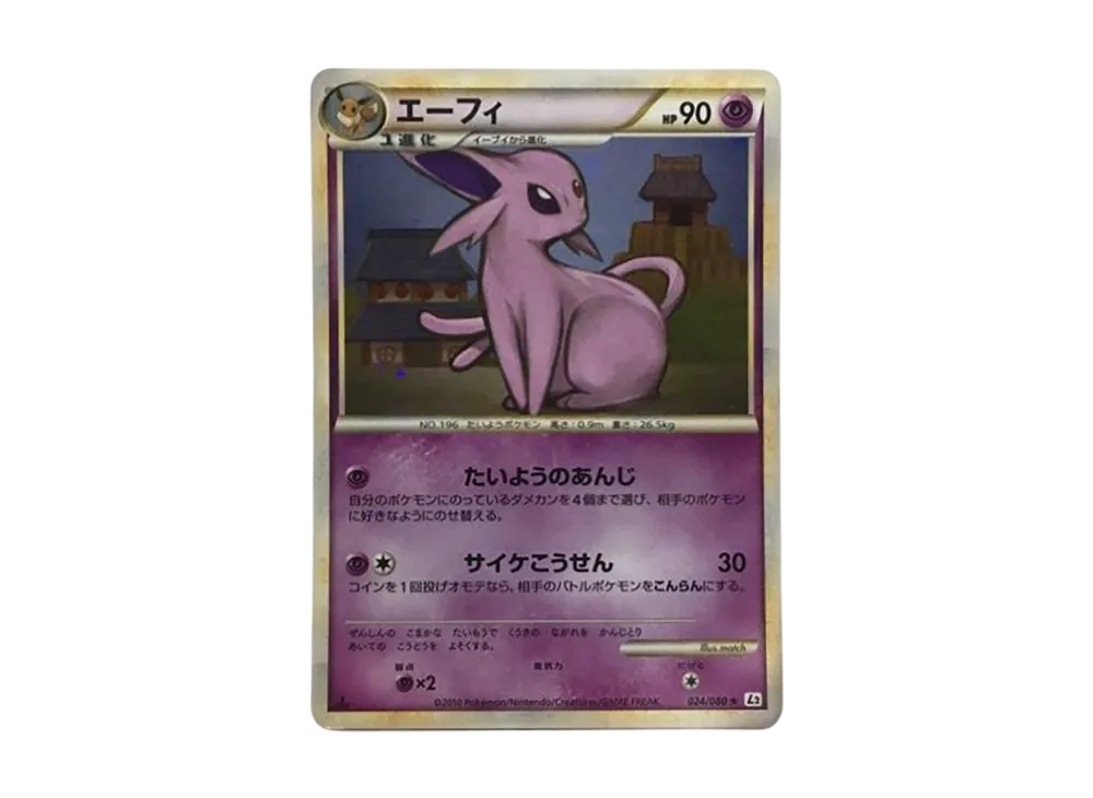 【PSA10】 Espeon ★ [L2-L 024/080](Expansion Pack"Reviving Legends