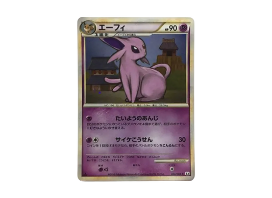 【PSA10】 Espeon Rare:Mirror:1ED [L2-L 024/080] (Expansion Pack "Reviving Legends")