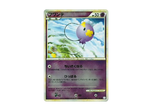 【Raw】 Drifloon ● :Mirror [L2-L 028/080](Expansion Pack"Reviving Legends