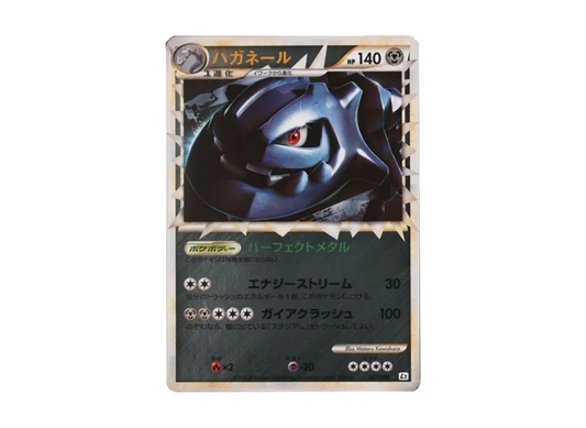【PSA10】 Steelix Star:Mirror [L2-L 047/080] (Expansion Pack "Reviving Legends")