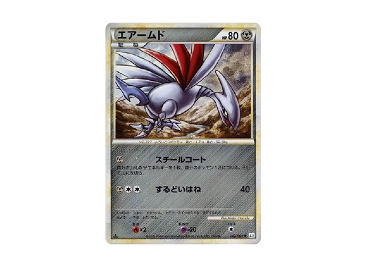 【PSA10】 Skarmory Rare:Mirror:1ED [L2-L 049/080] (Expansion Pack "Reviving Legends")