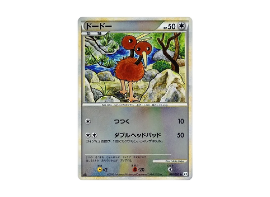 【PSA10】 Doduo Common:Mirror:1ED [L2-L 056/080] (Expansion Pack "Reviving Legends")