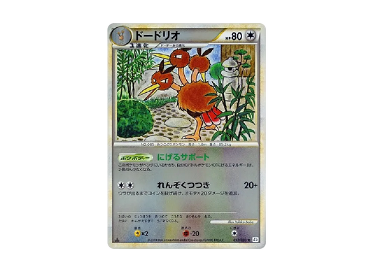 【PSA10】 Dodrio Rare:Mirror:1ED [L2-L 057/080] (Expansion Pack "Reviving Legends")