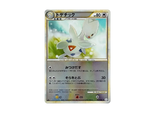 【Raw】 Togetic ◆ :Mirror :1ED [L2-L 060/080](Expansion Pack"Reviving Legends