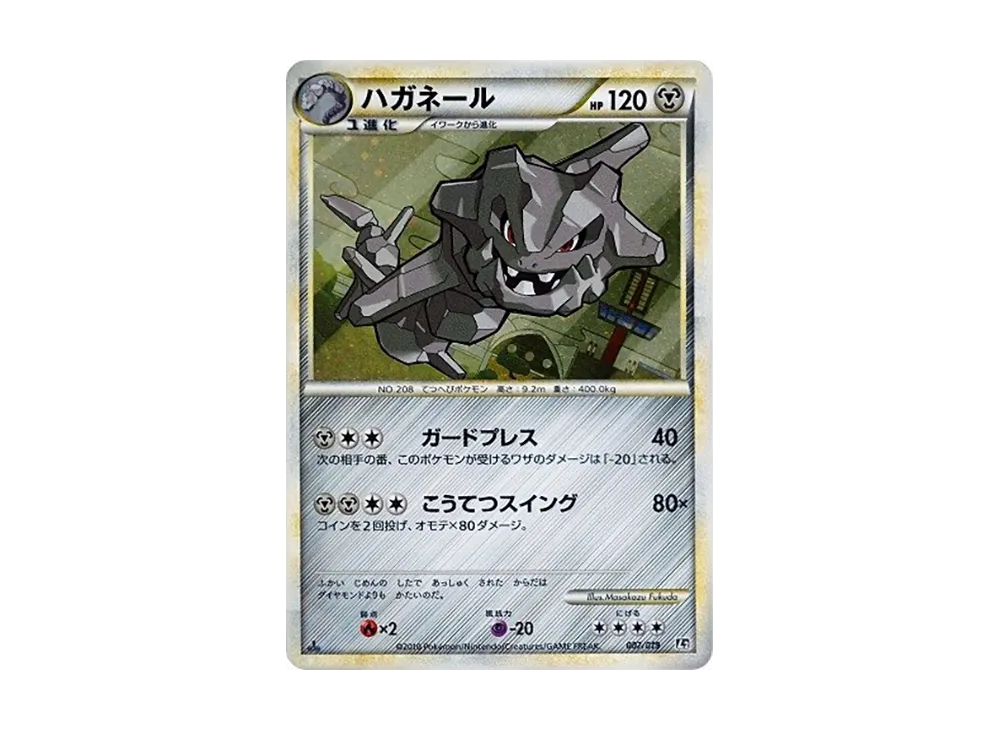 【PSA10】Steelix :1ED [L2 007/019]\(Constructed StandardDeck「SteelixMetal」)