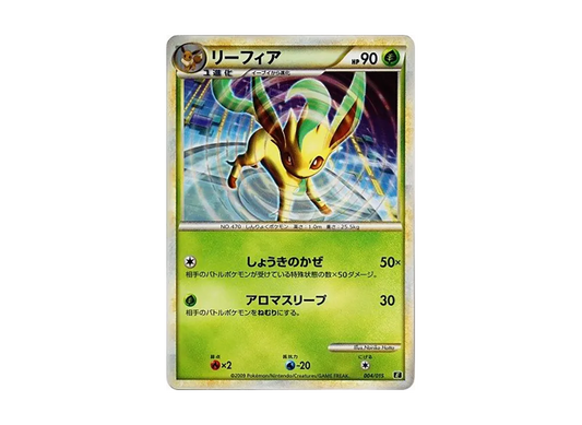 【PSA10】 Leafeon [E 004/015](ExpertDeck"LeafeonVSMetagross +Online Leafeon