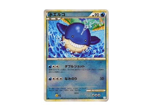 【PSA10】 Wailmer Common:Mirror:1ED [L3 022/080] (Expansion Pack "Clash at the Summit")