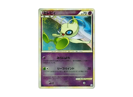 【PSA10】 Celebi Rare:Mirror:1ED [L3 037/080] (Expansion Pack "Clash at the Summit")