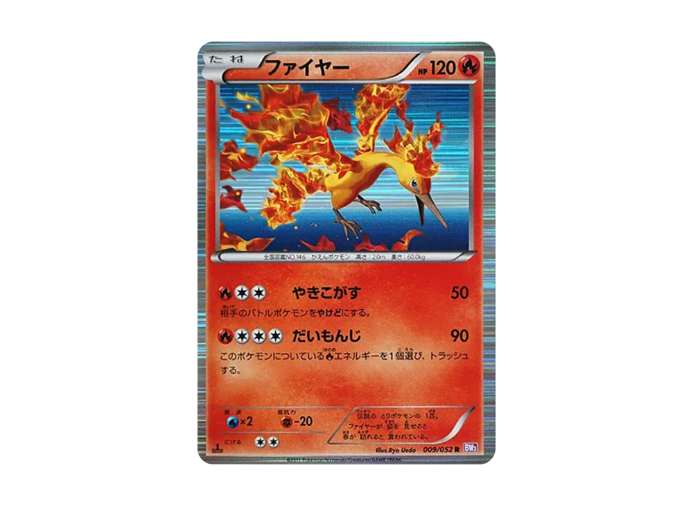 【PSA10】 Moltres R :1ED [BW3 009/052](Expansion Pack"Psycho Drive
