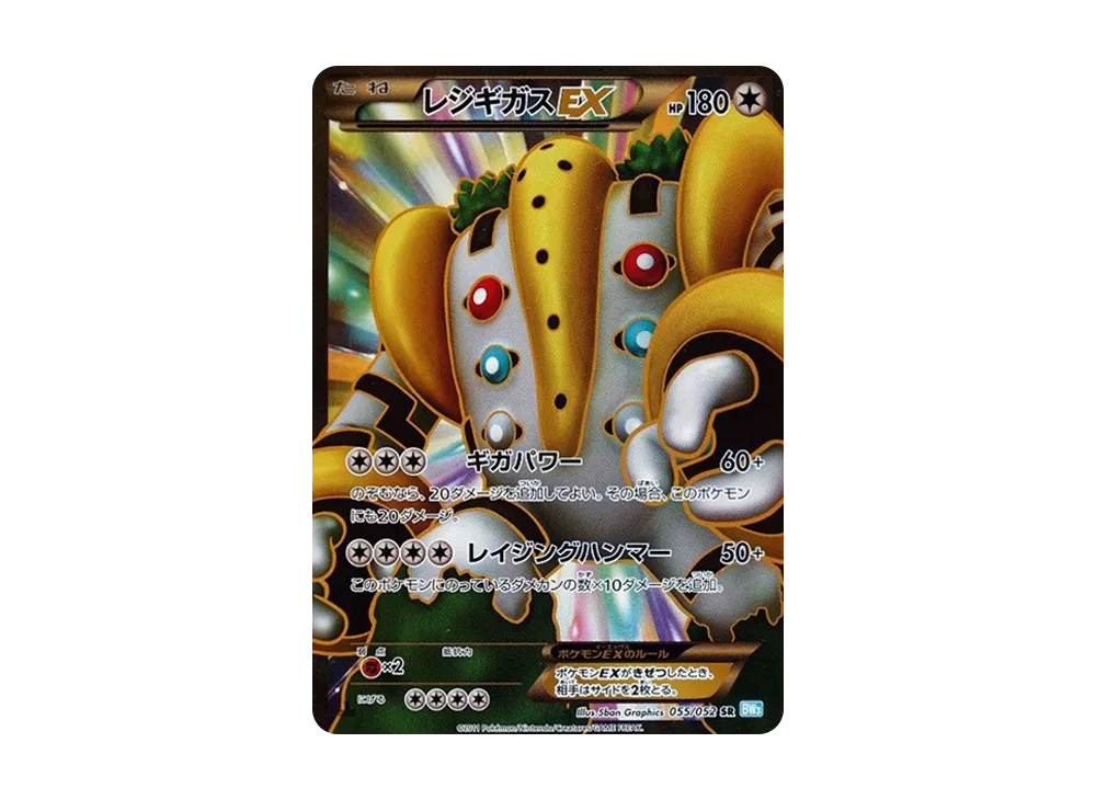 【PSA10】 MewtwoEX SR :1ED [BW3 055/052](Expansion Pack"Psycho Drive