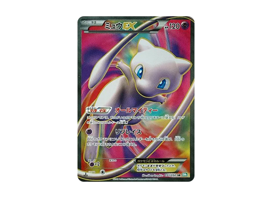 【Raw】 MewEX SR :1ED [BW5 051/050](Expansion Pack「Dragon Blast」)