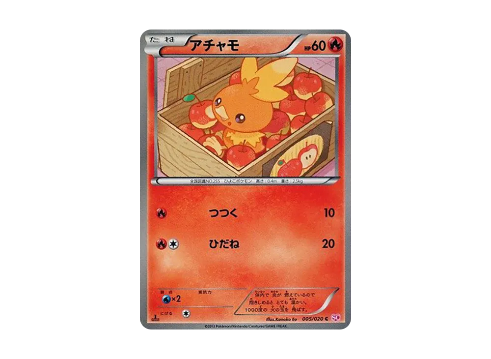 【PSA10】 Torchic C :1ED [SC 005/020](Concept Pack"ShinyCollection