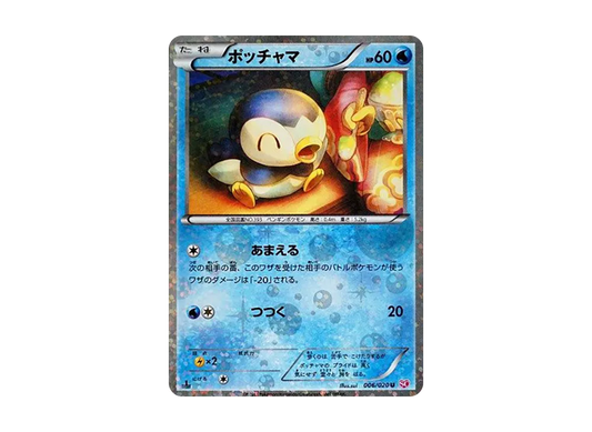 【Raw】 Piplup C :1ED [SC 006/020](Concept Pack「ShinyCollection」)