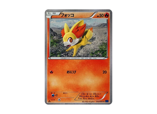 【Raw】 Fennekin C :1ED [XY1 013/060](Expansion Pack"Collection X