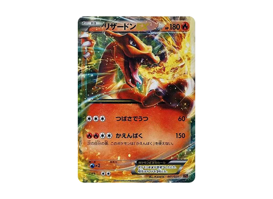 【Raw】 CharizardEX [XYA 001/021](MEGA BattleDeck60「MEGA CharizardEX」)