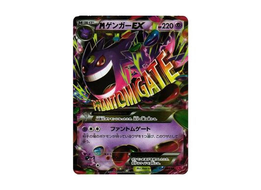 【PSA10】 MGengar EX RR :1ED [XY4 034/088](Expansion Pack"Phantom Gate