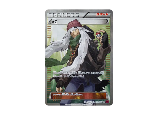 【Raw】 AZ SR :1ED [XY4 093/088](Expansion Pack「Phantom Gate」)