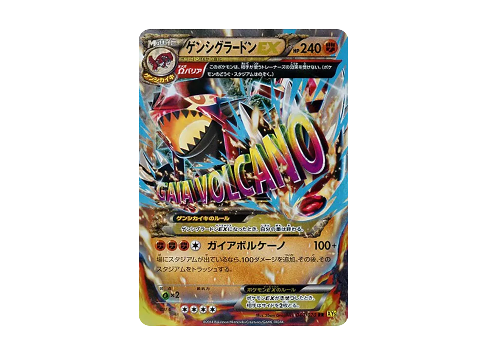 【PSA10】Primal GroudonEX RR [XY5 040/070]\(Expansion Pack「Gaia Volcano」)