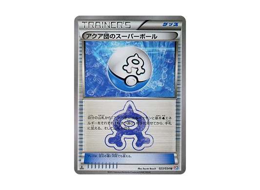 【Raw】 Team Aqua Great Ball U :1ED [CP1 023/034](Concept Pack"Team Magma VS Team Aqua Double Crisis