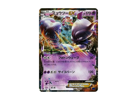 【Raw】 MewtwoEX RR :1ED [XY8 025/059](Expansion Pack「Blue Impact」)