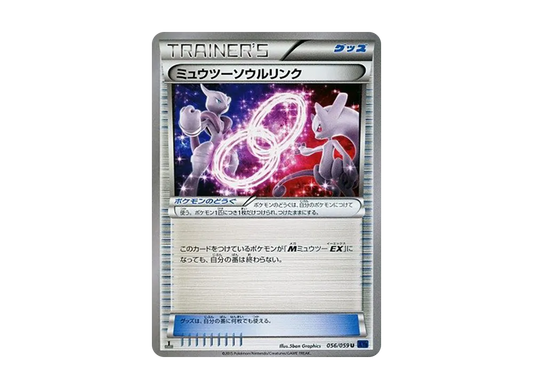 【Raw】 MewtwoSpirit Link U :1ED [XY8 056/059](Expansion Pack「Blue Impact」)