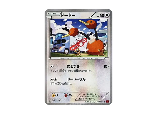 【Raw】 Doduo C :1ED [XY8 049/059](Expansion Pack"Red Flash
