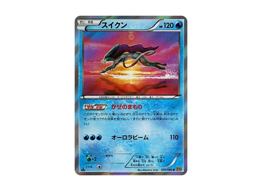 【Raw】 Suicune R :1ED [XY9 020/080](Expansion Pack"Rage of the Broken Heavens