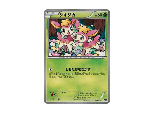 【PSA10】 Deerling [XYH 001/026](MEGABattleDeck60"MEGAAudinoEX