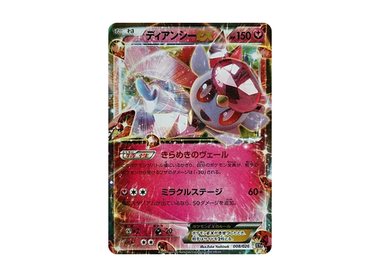 【Raw】 DiancieEX [XYH 008/026](MEGA BattleDeck60「MEGA AudinoEX」)