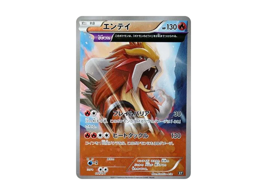 【Raw】 Entei :Mirror [XY 011/171](High Class Pack"THE BEST OF XY