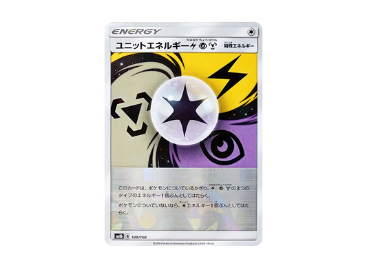 【Raw】 Unit Energy Lightning Psychic Metal :Mirror [SM8b 149/150](High Class Pack"GX Ultra Shiny
