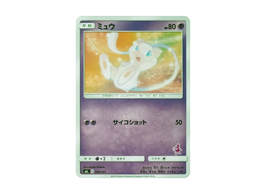 【PSA10】 Mew [SML 026/051] (Sun & Moon "Family Pokémon Card Game")