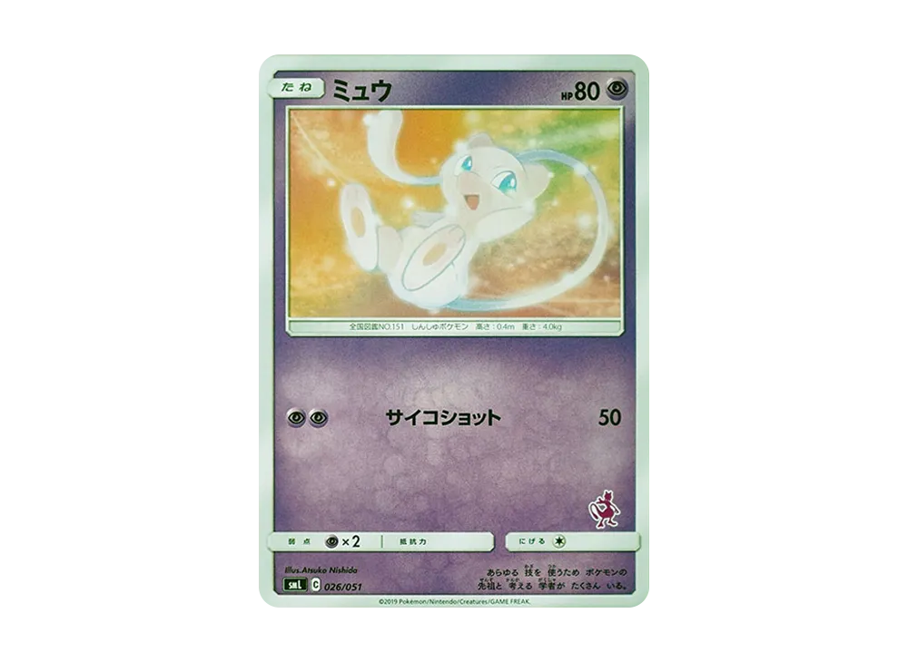 【Raw】 Mew [SML 026/051](Sun & Moon「FamilyPokemon Card Game」)