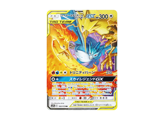 【Raw】 Moltres&Zapdos&Articuno GX RR [SM12a 102/173](High Class Pack「TAG TEAM GX Tag All Stars」)