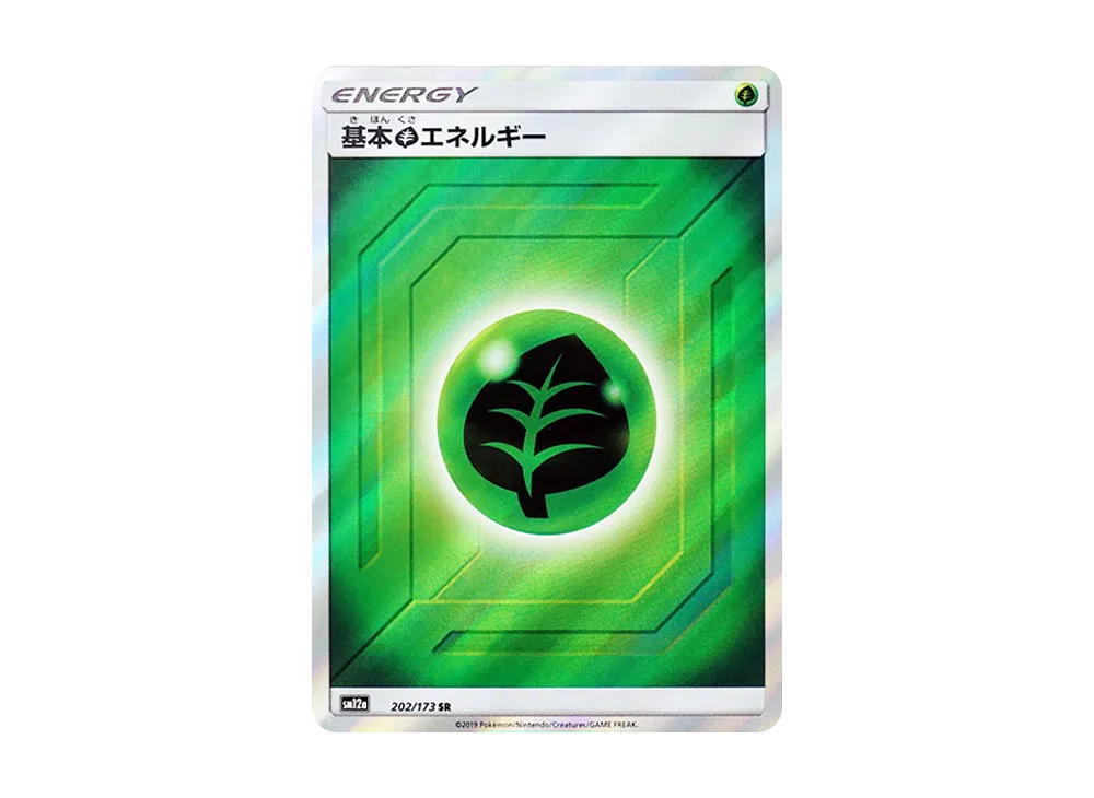 【Raw】 BasicGrassEnergy SR [SM12a 202/173](High Class Pack"TAG TEAM GX Tag All Stars