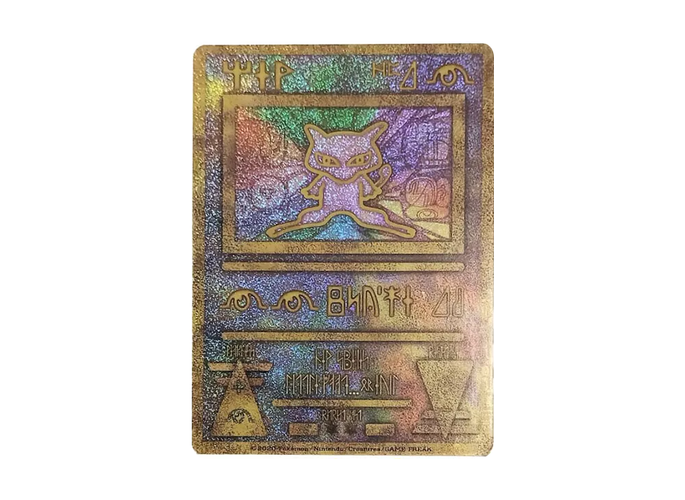 【PSA10】 Ancient Mew [SM-P](Promo Card"Movie Mewtwo of Revenge EVOLUTION Pamphlet Korean Theatrical Version