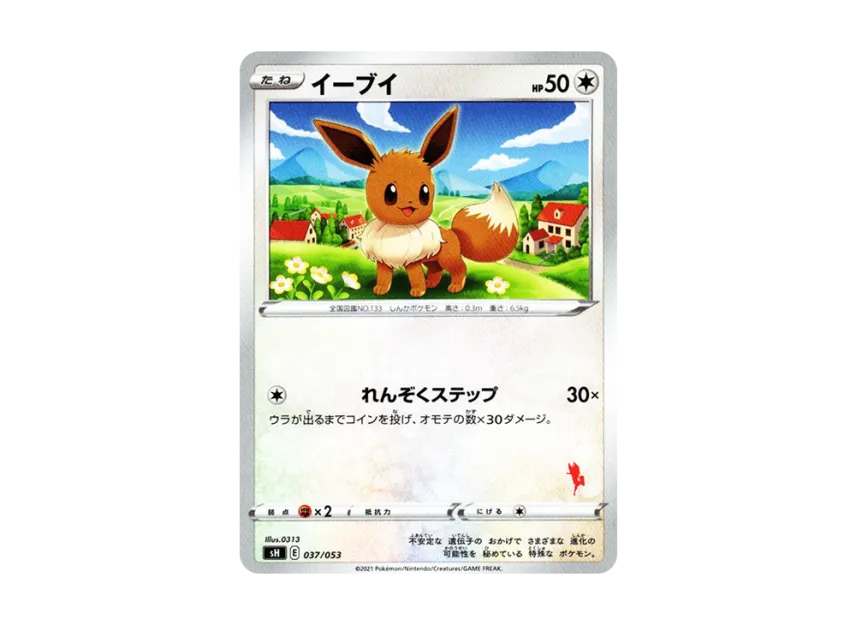 【PSA10】 Eevee [SH 037/053] (Family Pokémon Card Game "Cinderace V")
